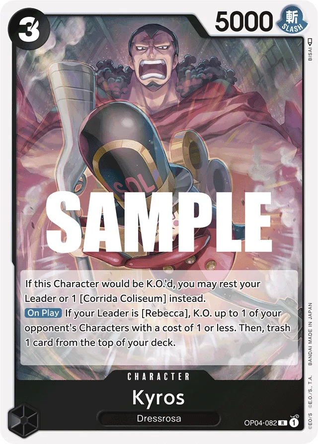 Kyros (foil)