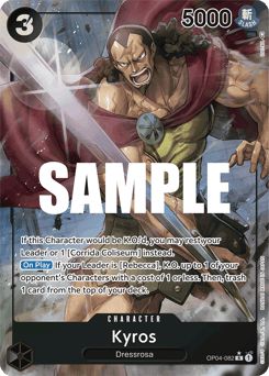 Kyros (foil)