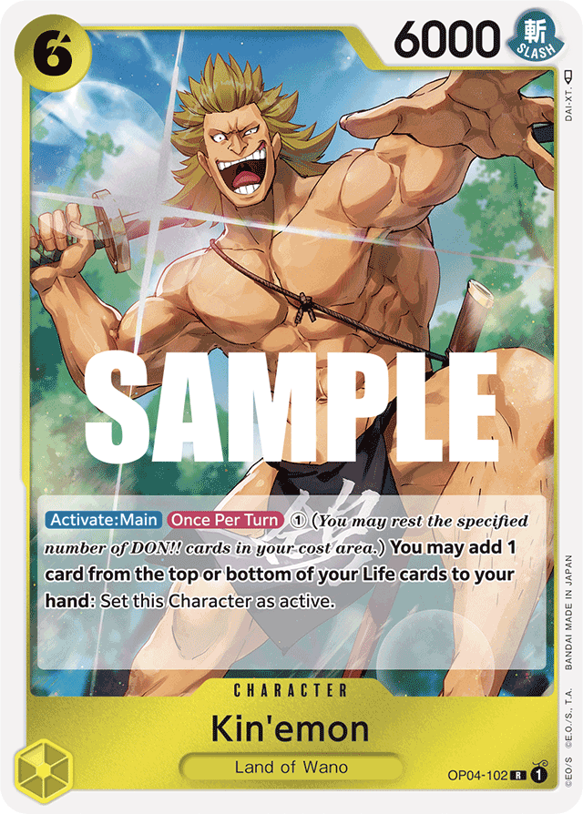 Kin'emon (foil)