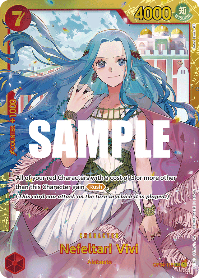 Nefeltari Vivi (foil)