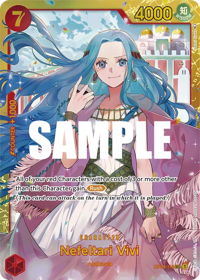 Nefeltari Vivi (foil)