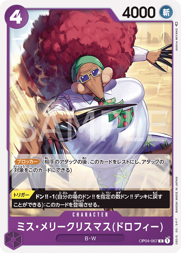 Miss.MerryChristmas(Drophy)