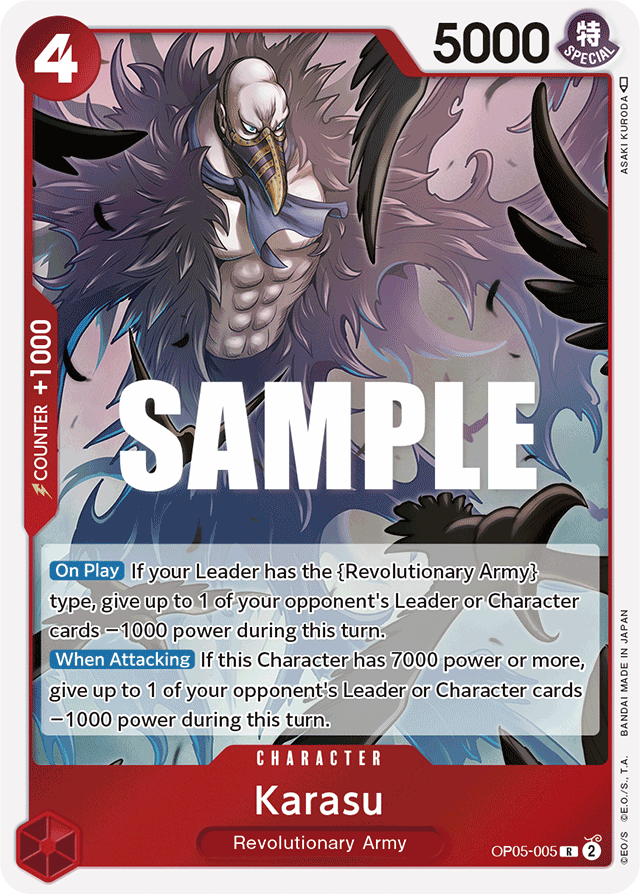 Karasu (foil)