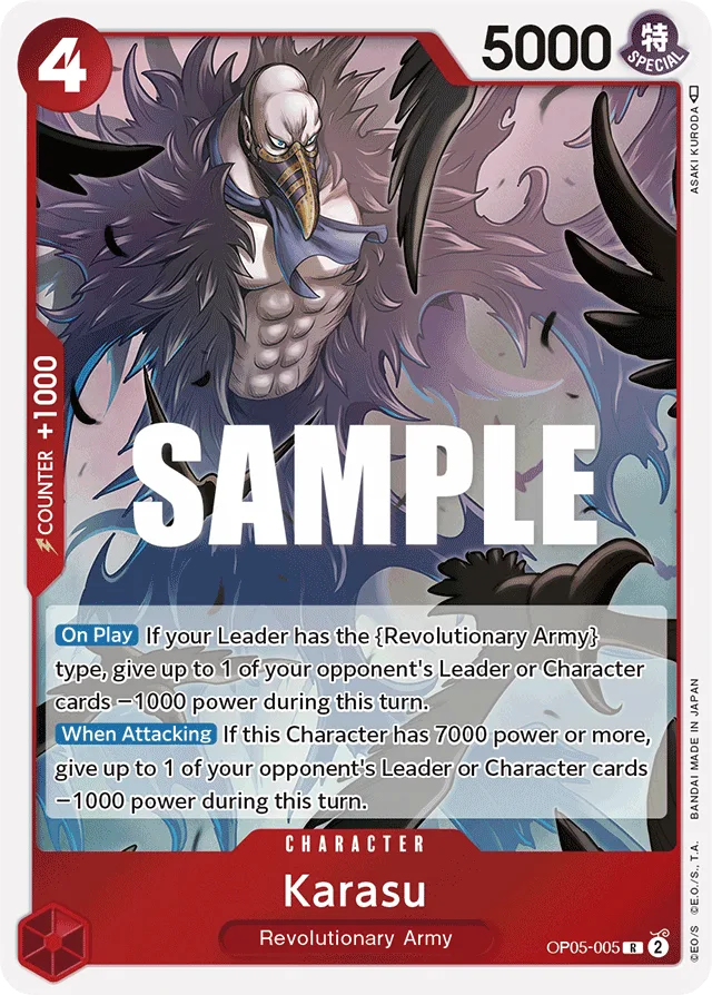 Karasu (foil)
