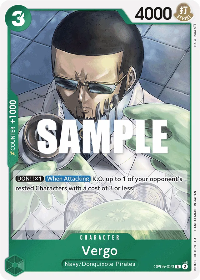 Vergo (foil)