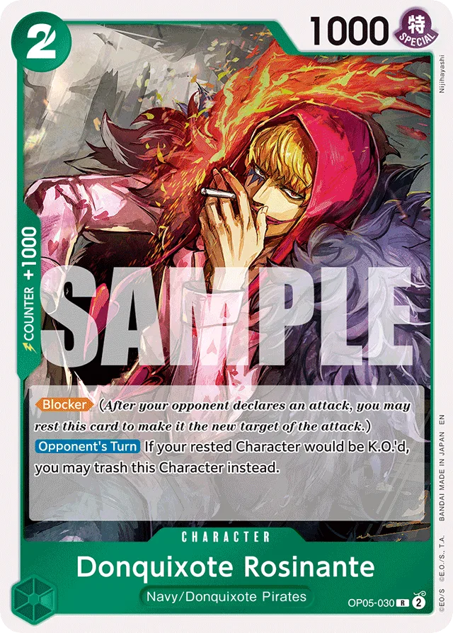 Donquixote Rosinante (reprint)