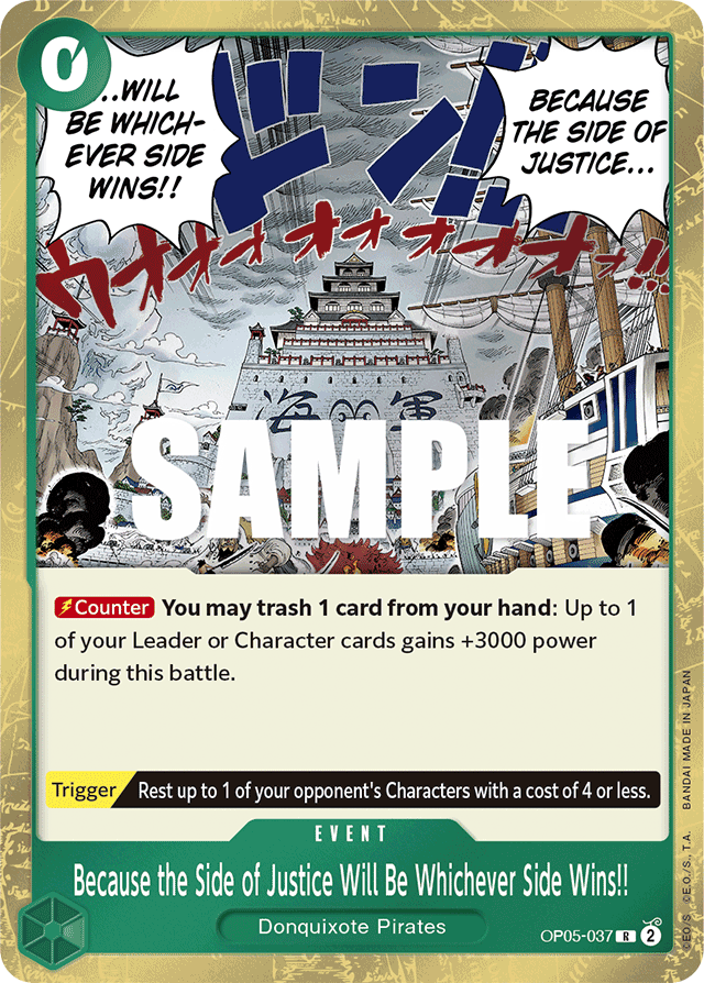 Because the Side of Justice Will Be Whichever Side Wins!! (foil)