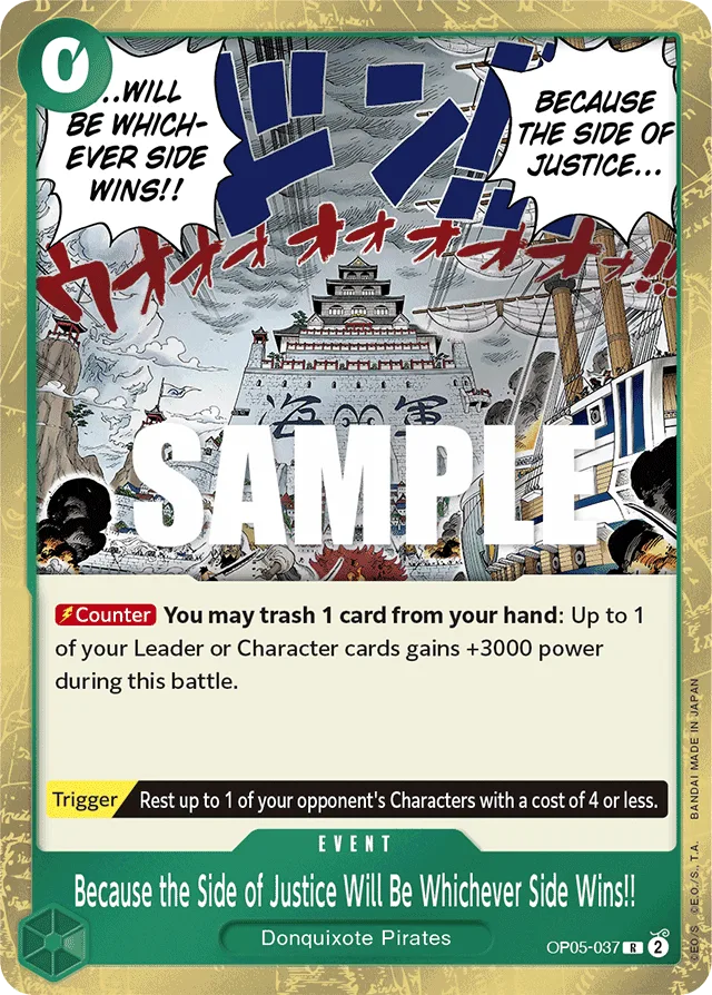 Because the Side of Justice Will Be Whichever Side Wins!! (foil)
