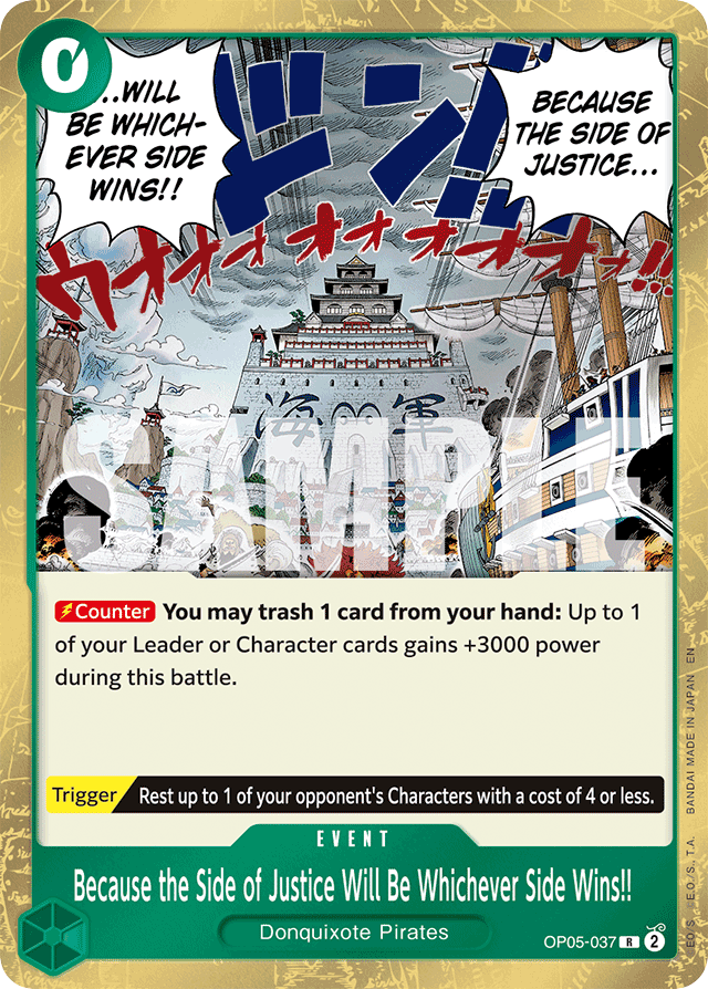 Because the Side of Justice Will Be Whichever Side Wins!! (reprint)