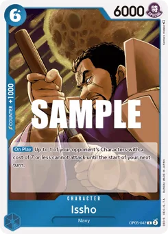 Issho (foil)