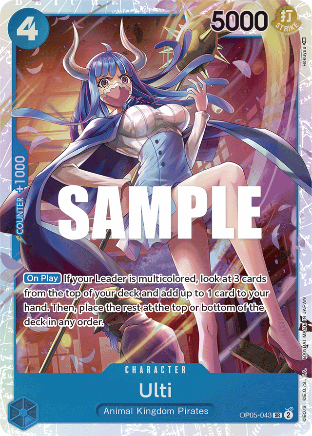Ulti (foil)