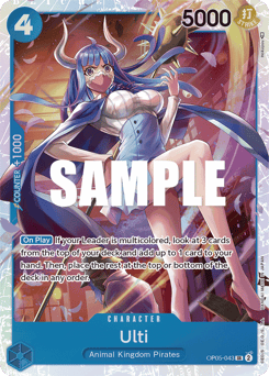 Ulti (foil)