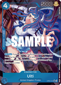 Ulti (foil)