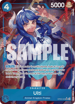 Ulti (foil)