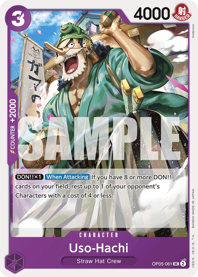 Uso-Hachi (reprint)