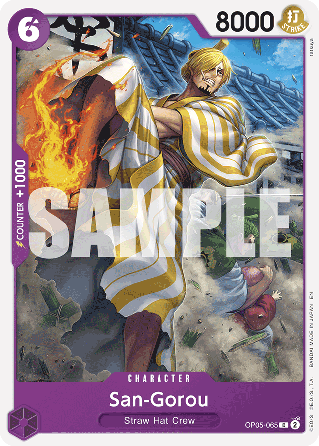 San-Gorou (reprint)
