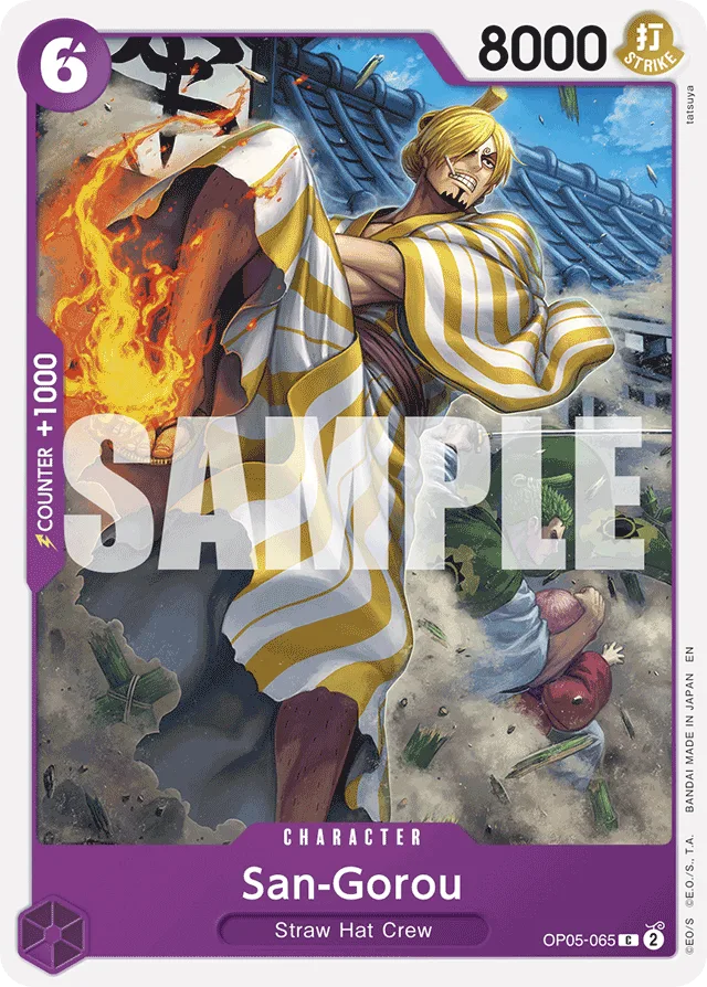 San-Gorou (reprint)