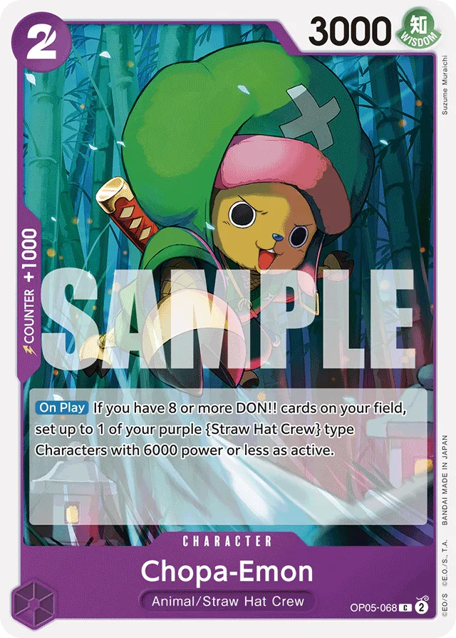 Chopa-Emon (reprint)