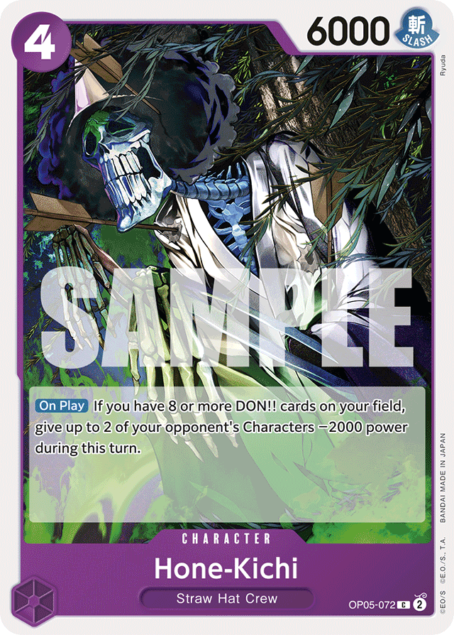 Hone-Kichi (reprint)