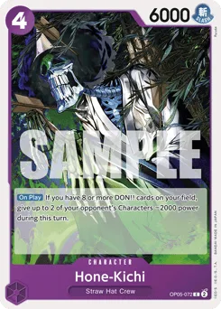 Hone-Kichi (reprint)