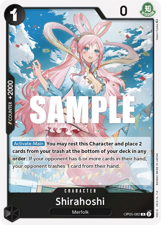 Shirahoshi (foil)