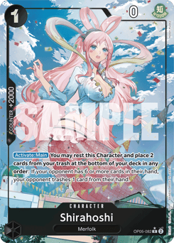Shirahoshi (foil)