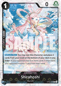Shirahoshi (foil)