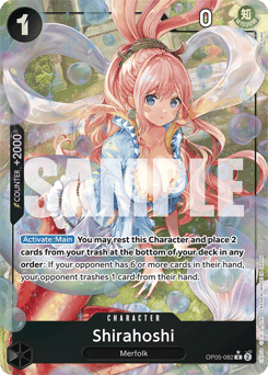 Shirahoshi (foil)