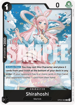 Shirahoshi (foil)