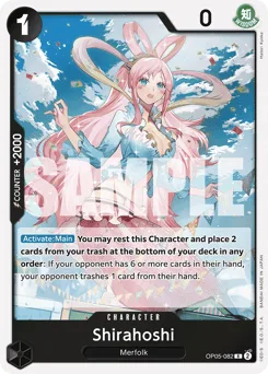 Shirahoshi (reprint)