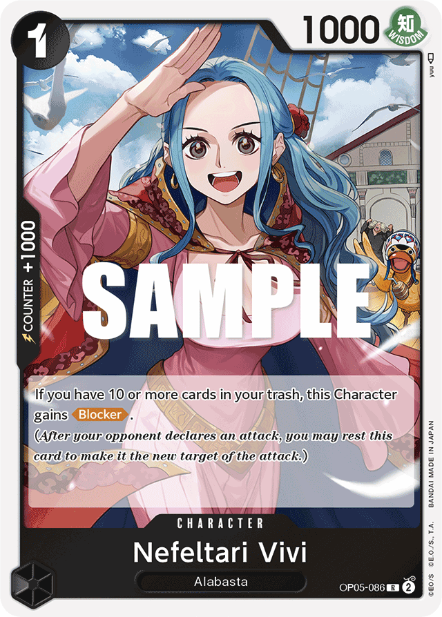 Nefeltari Vivi (foil)