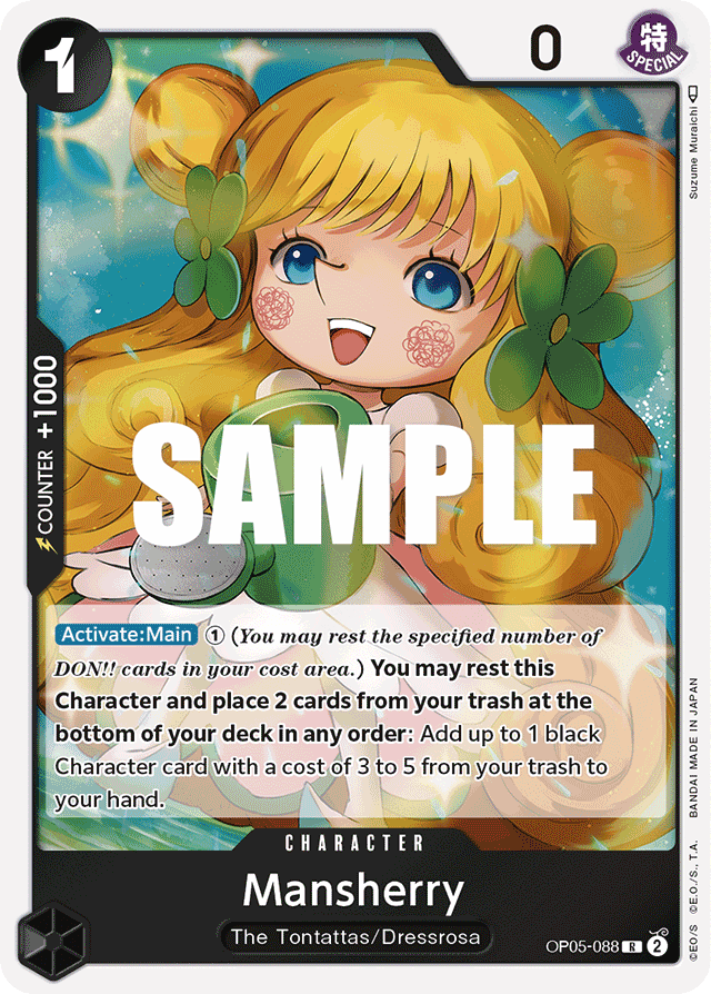 Mansherry (foil)