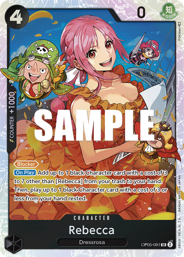 Rebecca (foil)