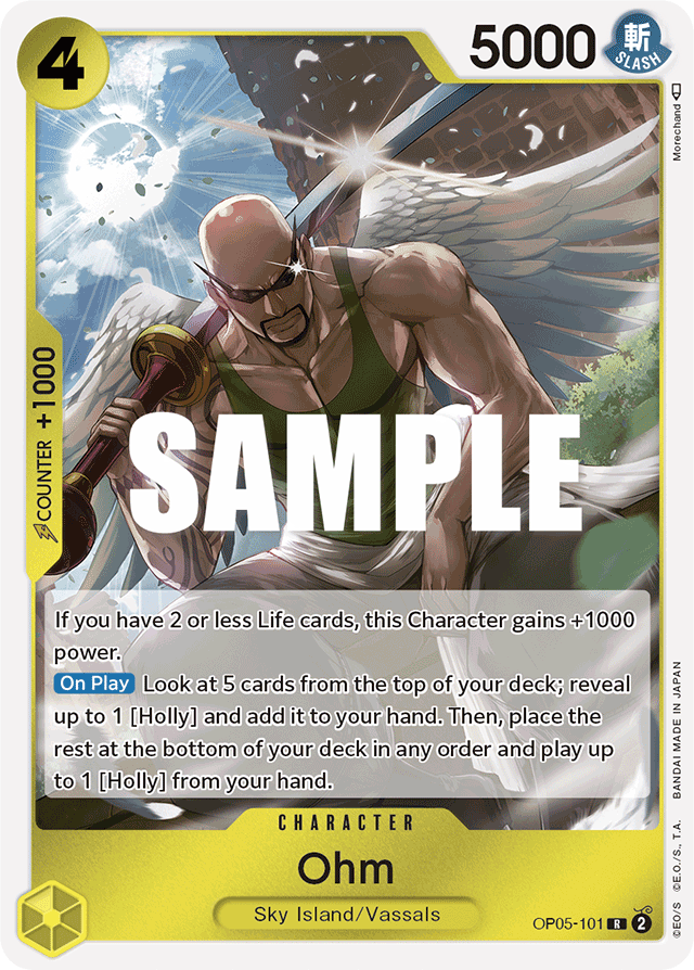 Ohm (foil)