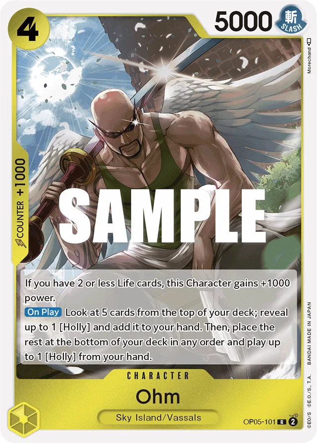 Ohm (foil)