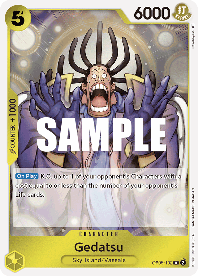Gedatsu (foil)