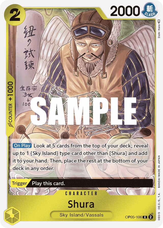 Shura (foil)