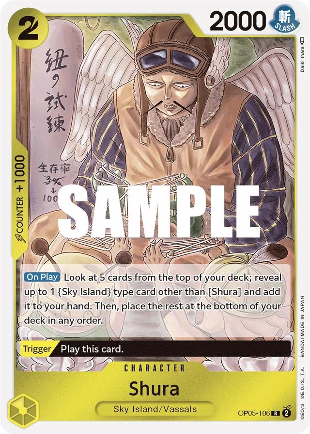 Shura (foil)