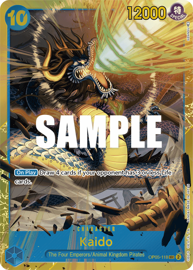 Kaido (foil)