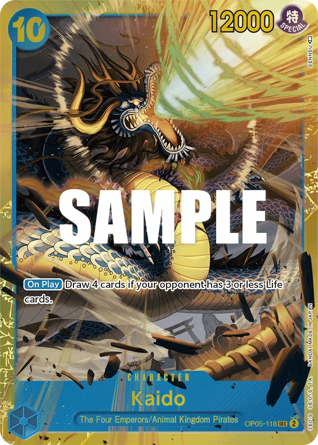 Kaido (foil)