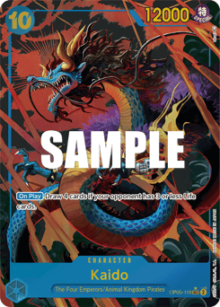 Kaido (foil)