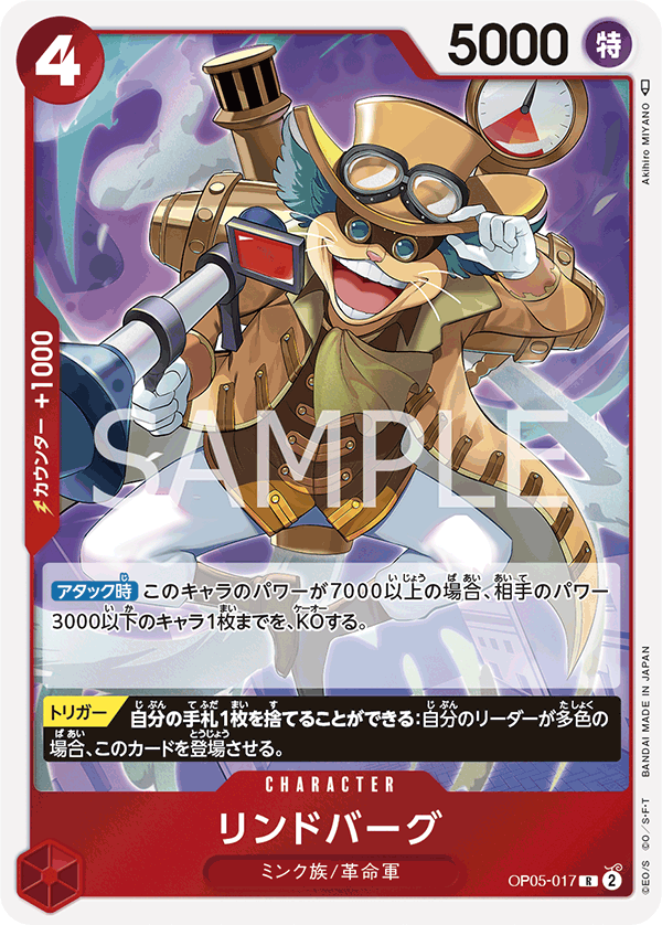 Lindbergh (foil)