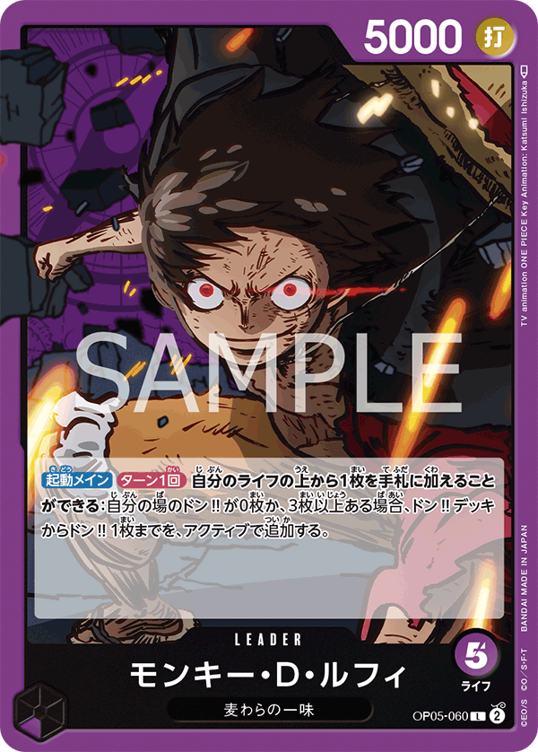 Monkey.D.Luffy (starterDeck)