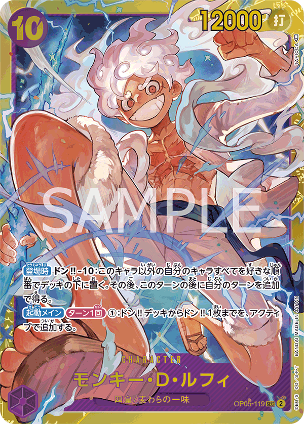 Monkey.D.Luffy (reprint)
