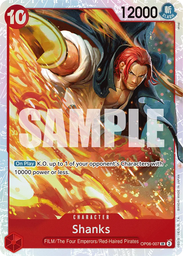 Shanks (foil)