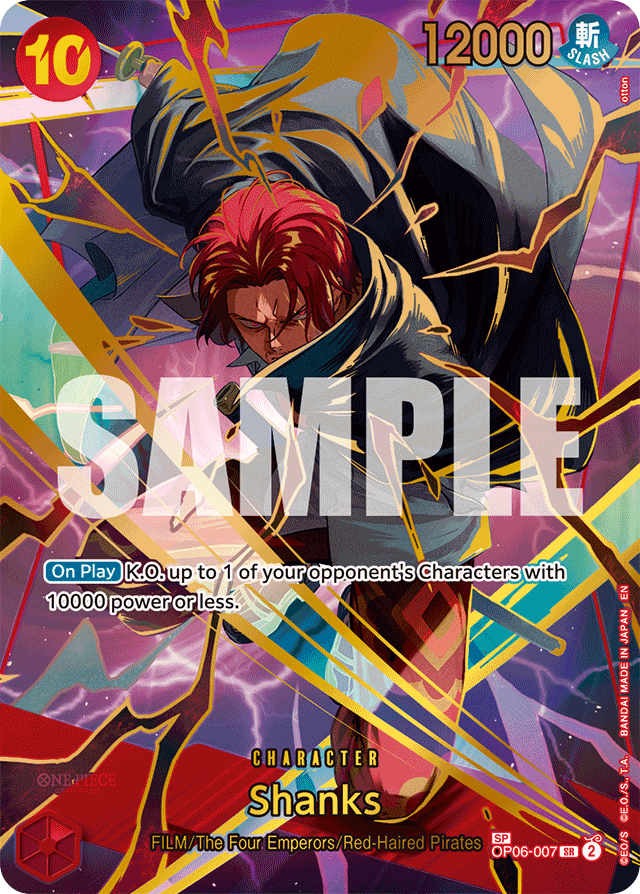 Shanks (specialAltArt)