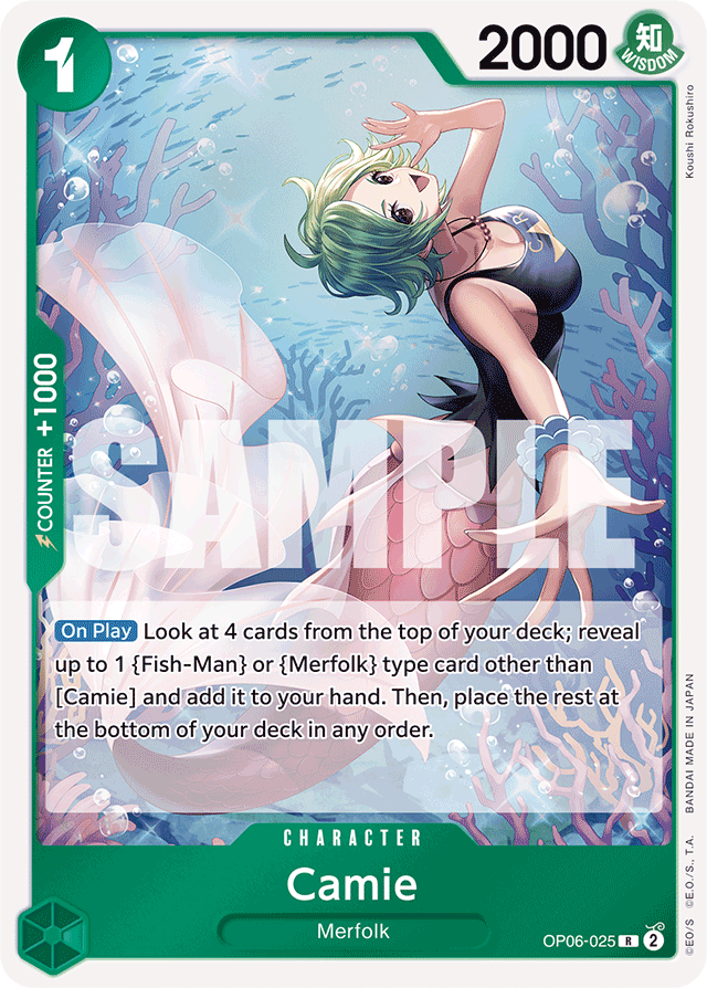 Camie (foil)