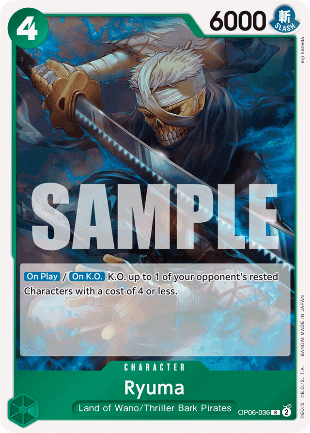 Ryuma (foil)