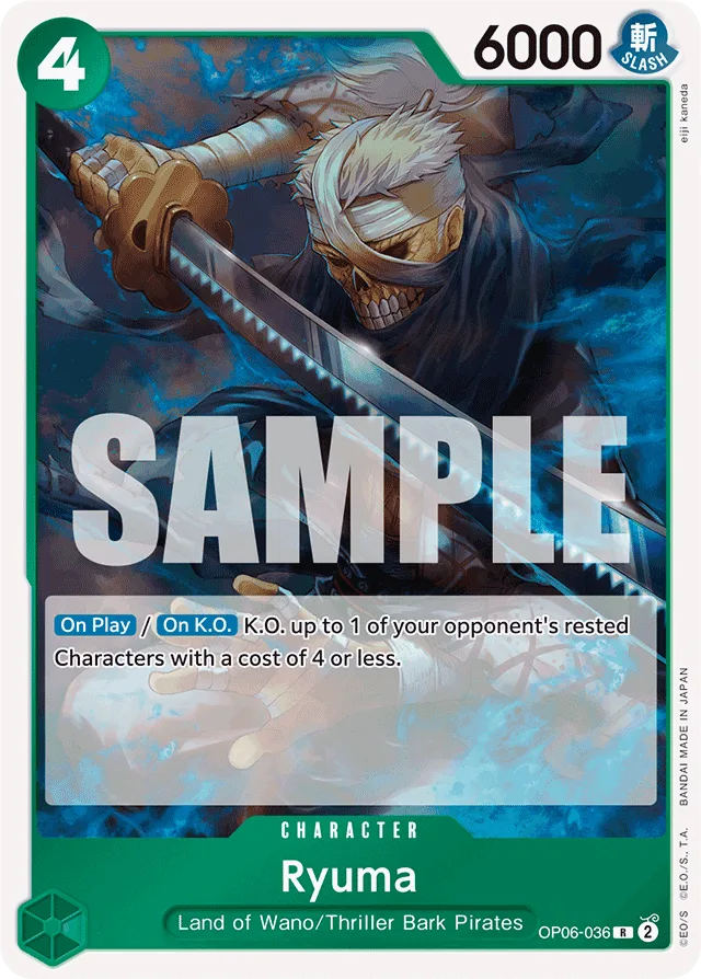 Ryuma (foil)