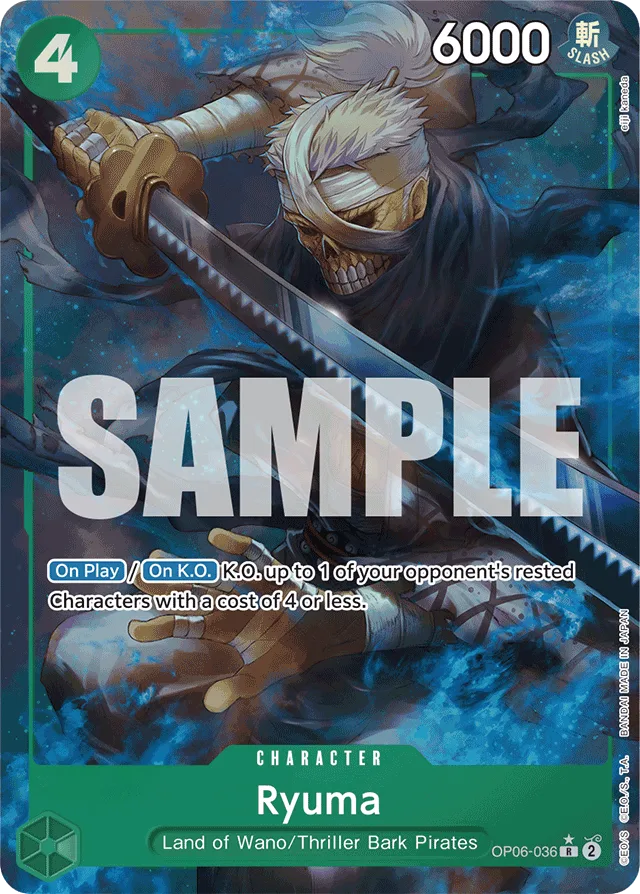 Ryuma (fullArt)